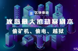 (7分钟科普下)萍光电子有限公司招聘_哔哩哔哩-2